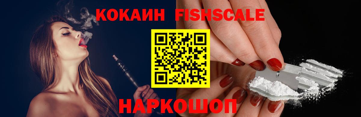 КОКАИН 97% Можайск