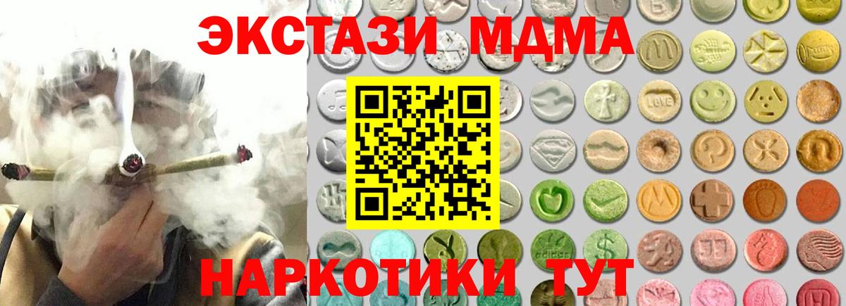 Можайск  shop какой сайт  Экстази VHQ  Вход с VPN  Экстази Philipp Plein 
