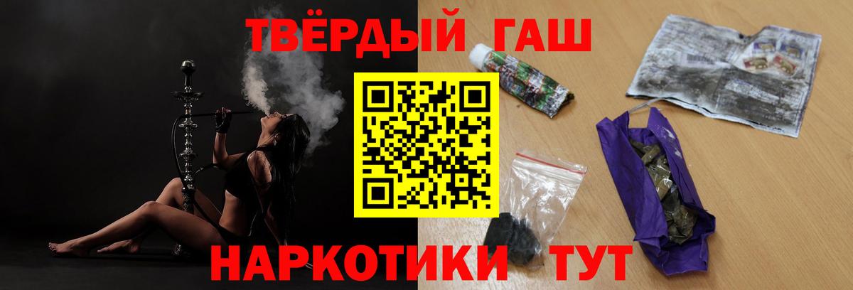 ГАШ 40% ТГК Можайск