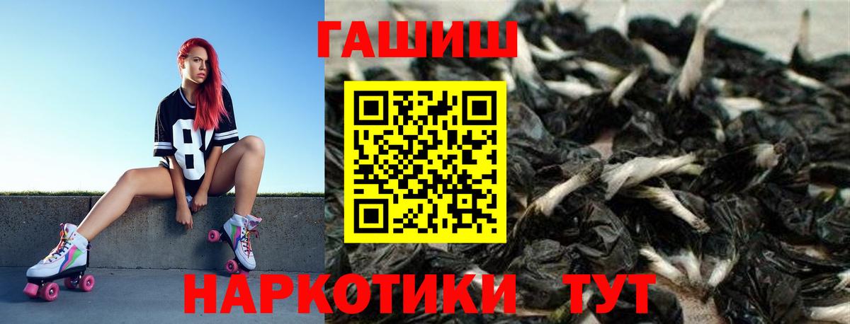 Можайск  ГАШИШ гарик  ГАШИШ VHQ  Вход с VPN 