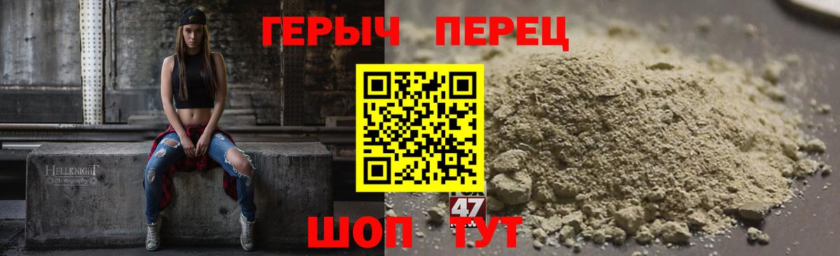 ГЕРОИН  Вход с VPN  Можайск  ГЕРОИН VHQ 