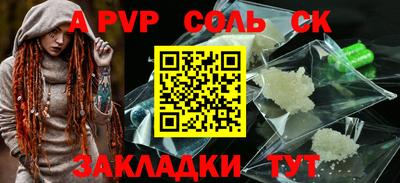 мескалин Будённовск