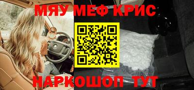 COCAINE Бузулук