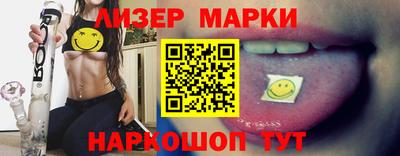 мескалин Будённовск