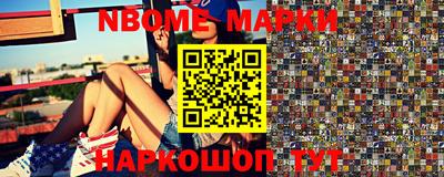 мескалин Будённовск