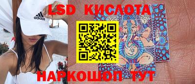 мескалин Будённовск