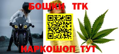 тгк Бугуруслан