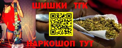 тгк Бугуруслан