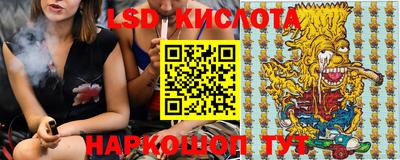 мескалин Будённовск