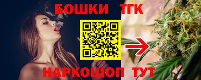 мескалин Будённовск
