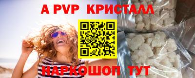 мескалин Будённовск