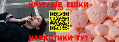 COCAINE Бузулук