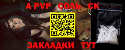 тгк Бугуруслан