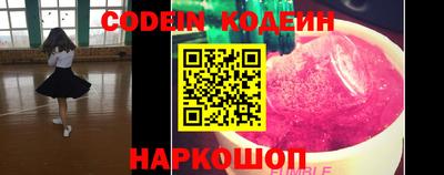 мескалин Будённовск