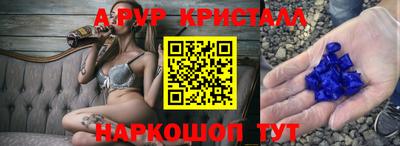 COCAINE Бузулук