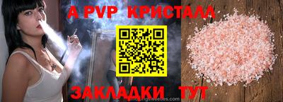 тгк Бугуруслан