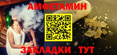 мескалин Будённовск