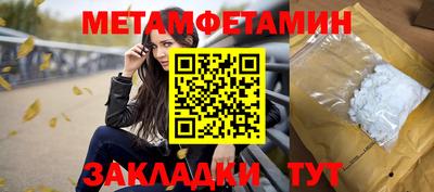 тгк Бугуруслан