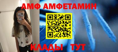 COCAINE Бузулук