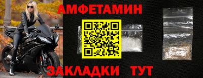 мескалин Будённовск