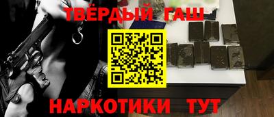 мескалин Будённовск