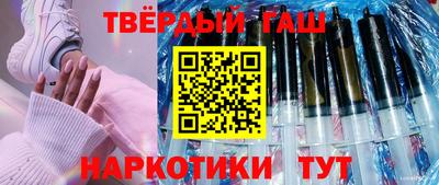 тгк Бугуруслан
