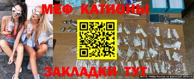 COCAINE Бузулук