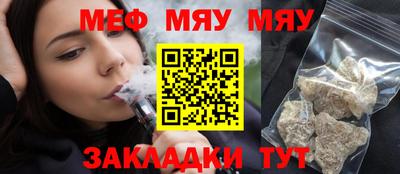 COCAINE Бузулук