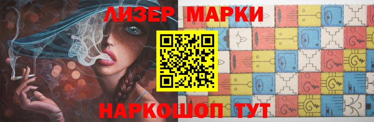 Лсд 25 экстази ecstasy Можайск