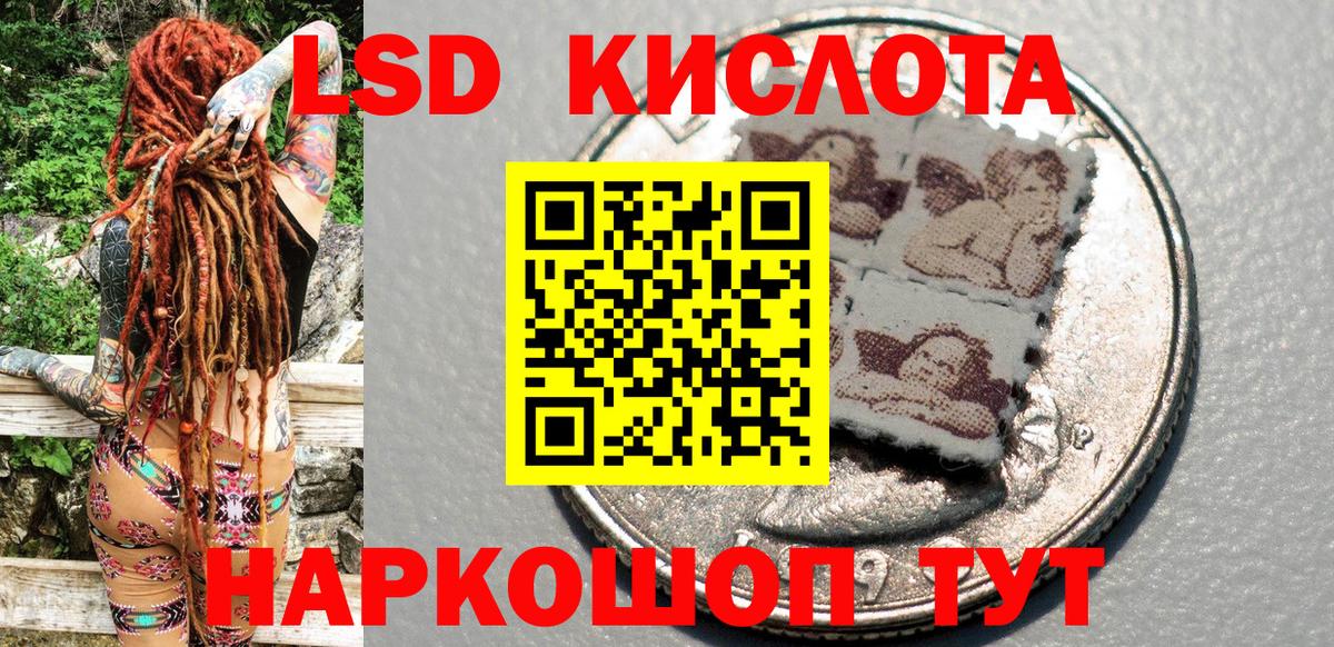 Марки 25I-NBOMe 1500мкг  Вход с VPN  Марки 25I-NBOMe 1500мкг  Можайск 